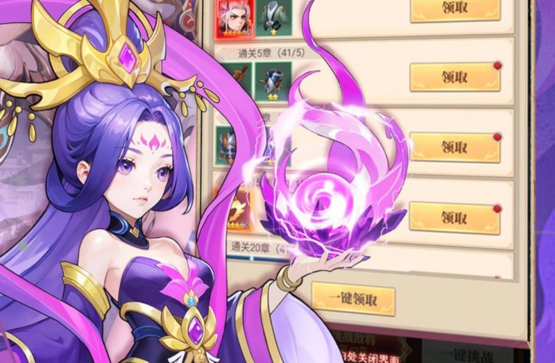 三国志战歌-GM包站游戏