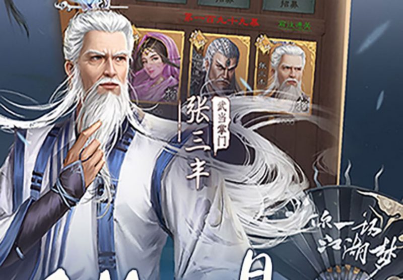 新传天屠龙记-GM包站游戏