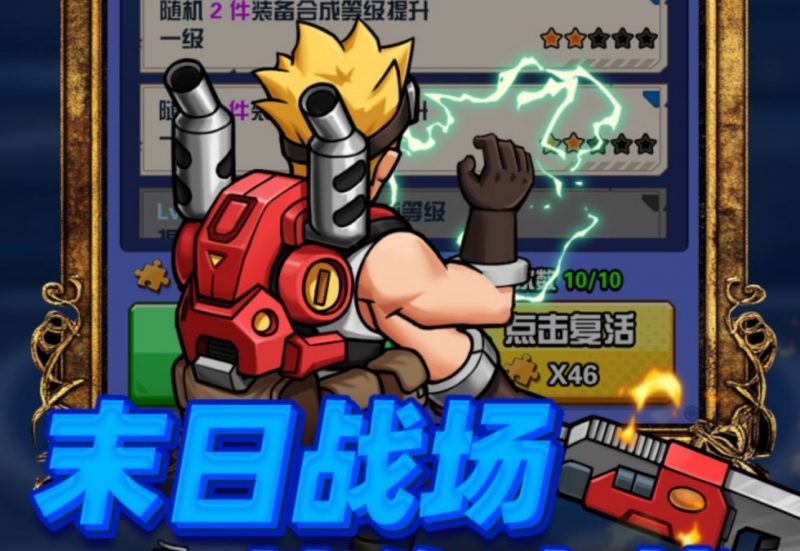 全民大僵尸-GM包站游戏