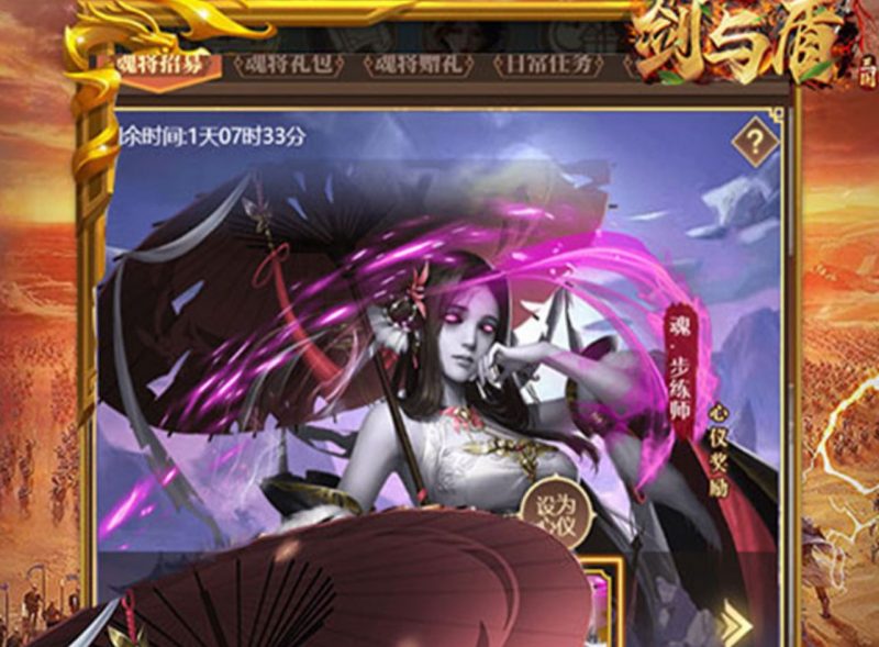 剑与盾【送648】-GM包站游戏