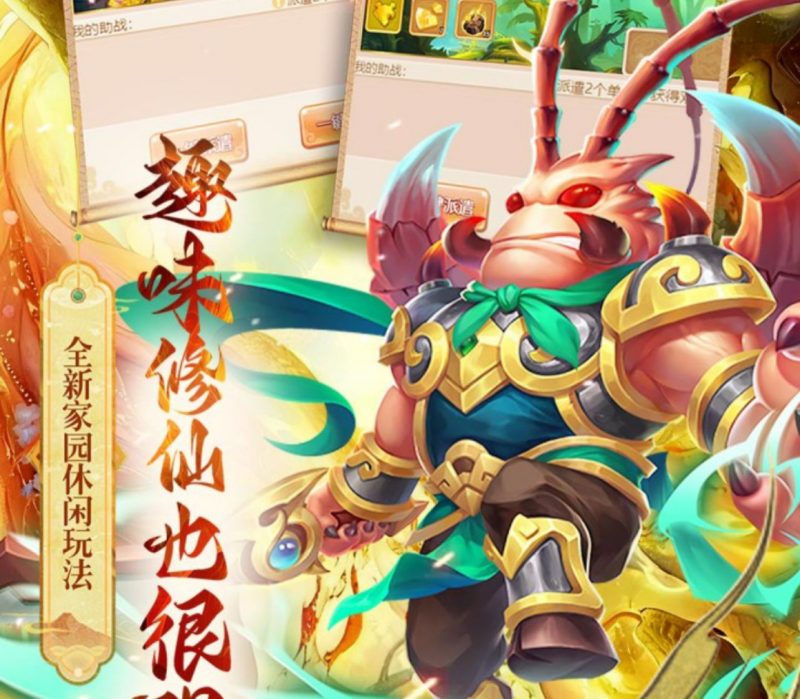 霸气英雄【天天送代金】-GM包站游戏