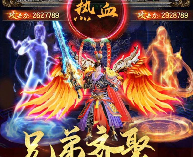 烈火骑士【爽玩】-GM包站游戏