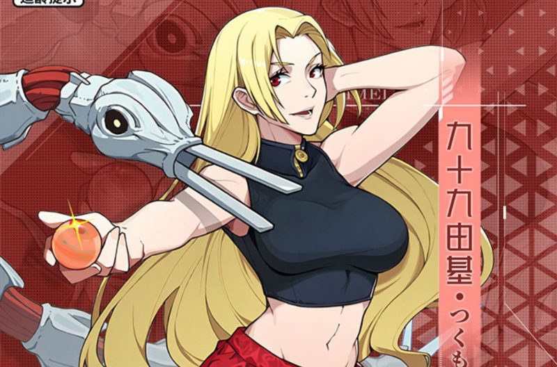 零界战区【咒术回战】-GM包站游戏