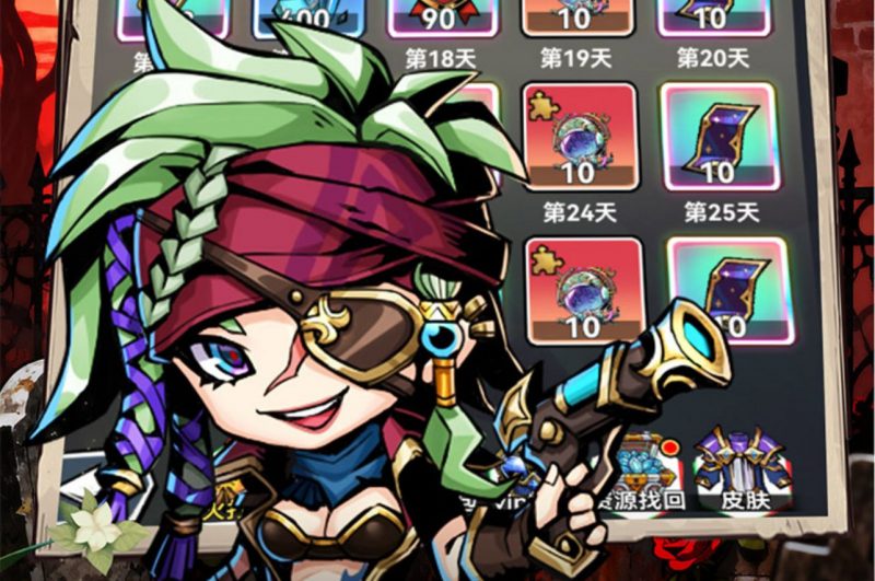 我的英雄之路-GM包站游戏