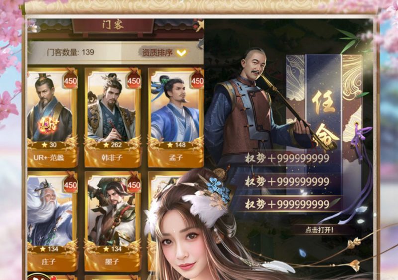 江山霸主【天天送648】-GM包站游戏