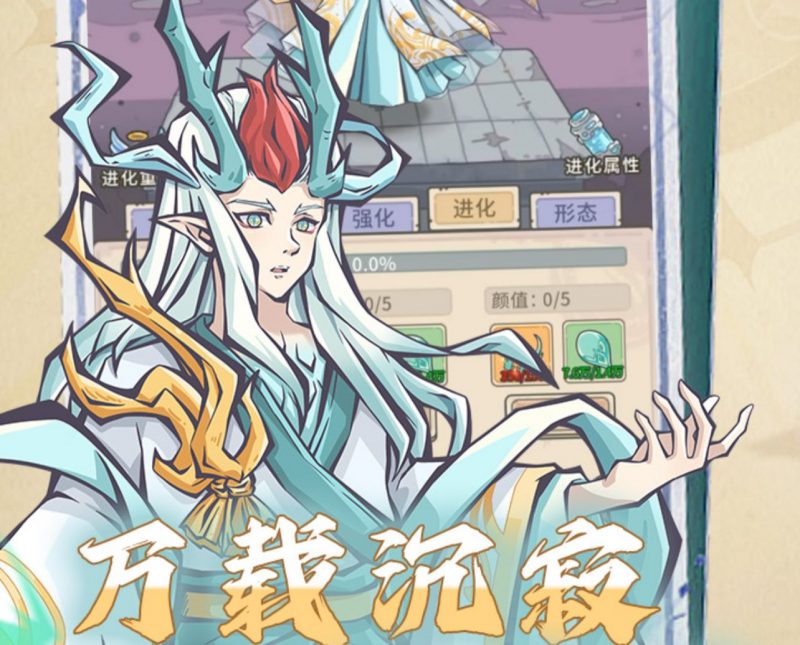 决战地牢【0.1】-GM包站游戏