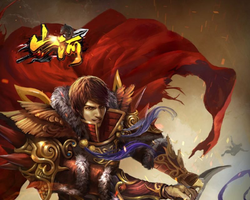 山河【剑楼多职业】-GM包站游戏