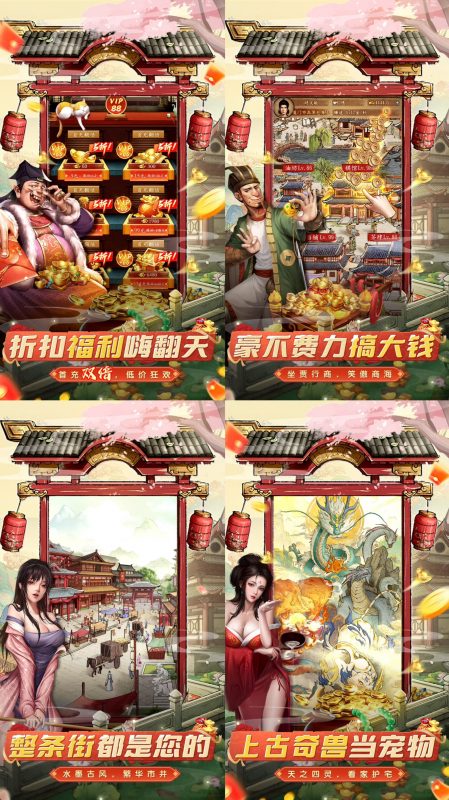 大当家之路-GM包站游戏