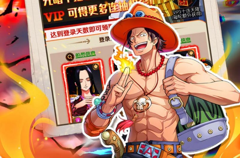 寻宝之旅【送路飞】-GM包站游戏