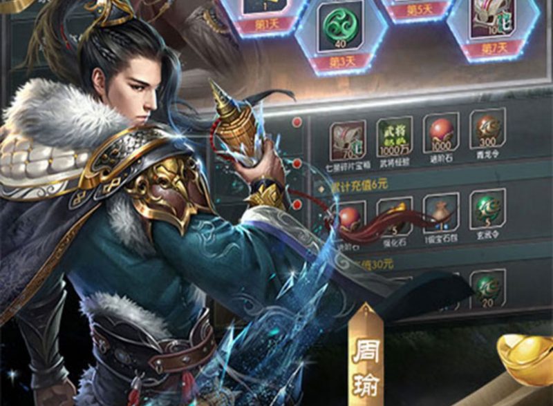 国战来了【天下棋局】-GM包站游戏