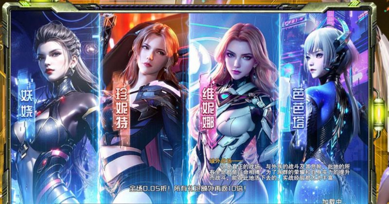 吞噬星空【0.05】-GM包站游戏