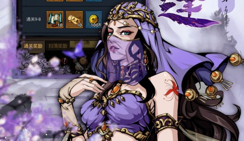 墨武江山【0.05】-GM包站游戏