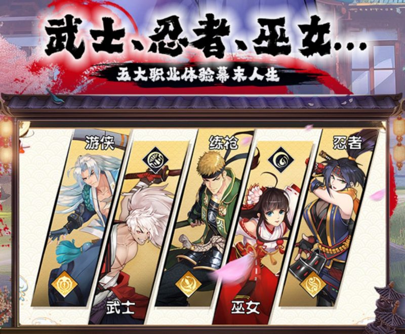 待魂-胧月传说-GM包站游戏