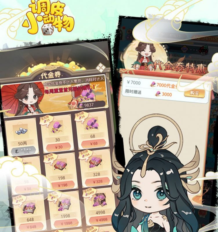 调皮小动物-GM包站游戏