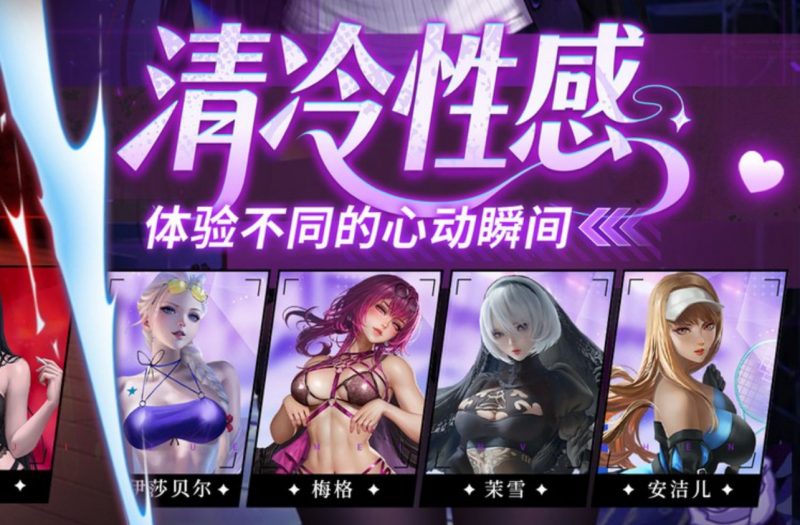 萌神战姬【女神时代】-GM包站游戏