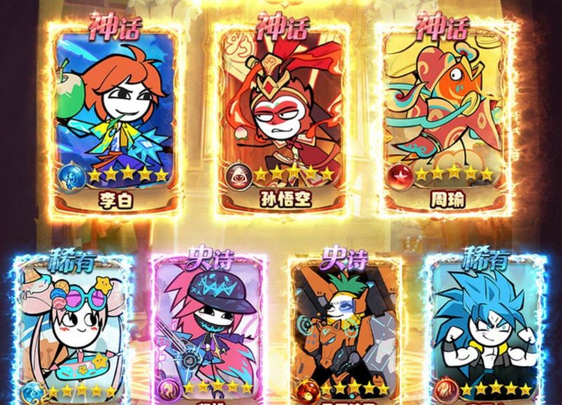 火源战记【火柴人】-GM包站游戏