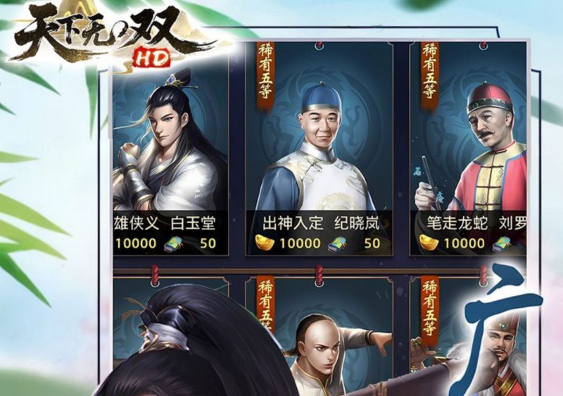 天下无双HD-GM包站游戏