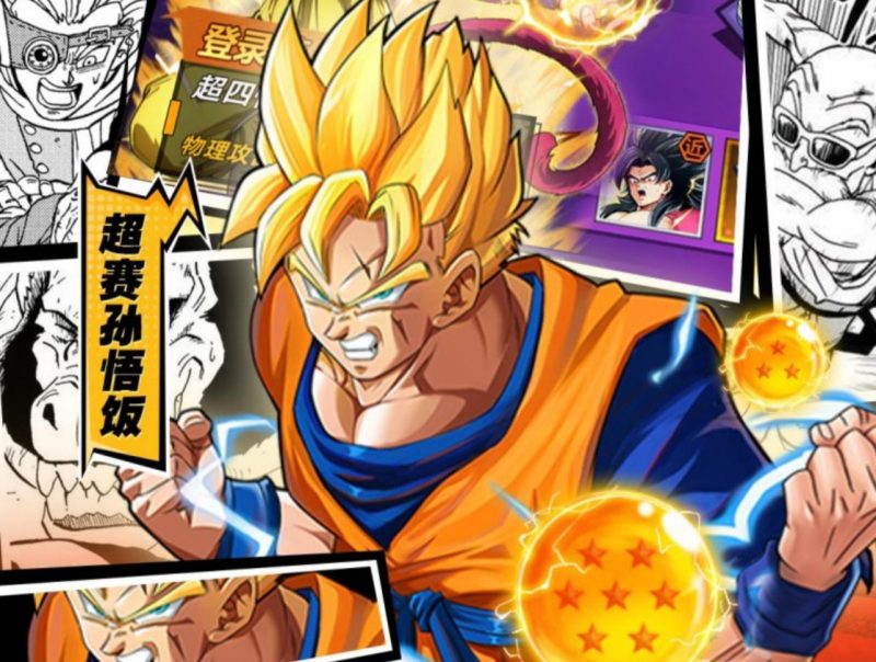 迷失星球【超悟空】-GM包站游戏