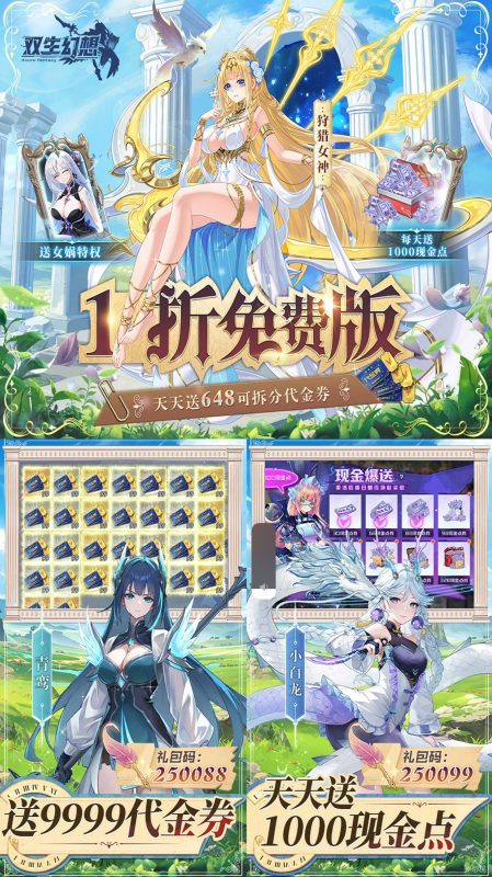 双生幻想【内置免费版】-GM包站游戏