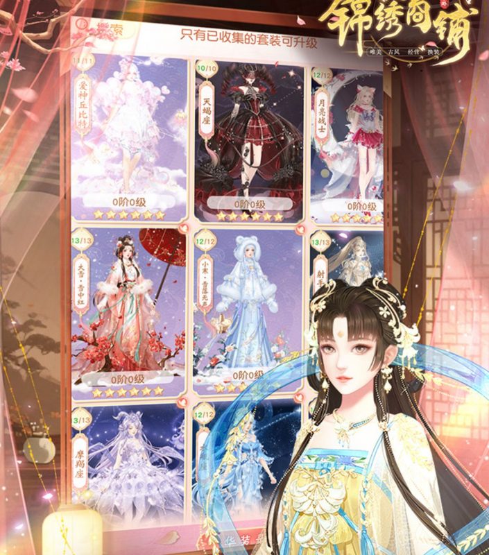 锦绣商铺【0.1】-GM包站游戏