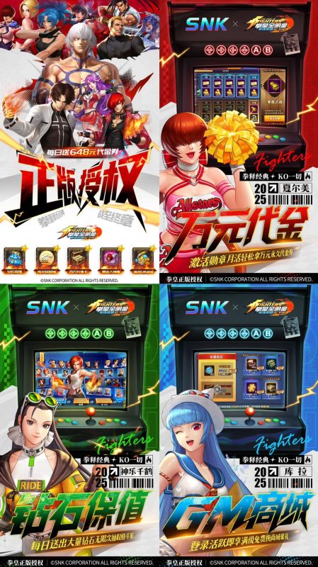 拳魂觉醒【0.1拳皇正版】-GM包站游戏