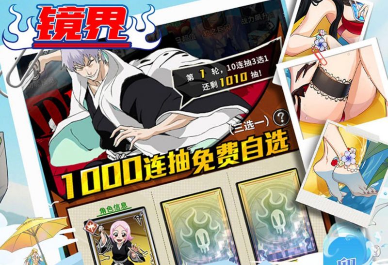 境界【免费领代金】-GM包站游戏