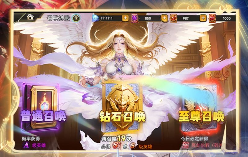 女神联盟2-GM包站游戏