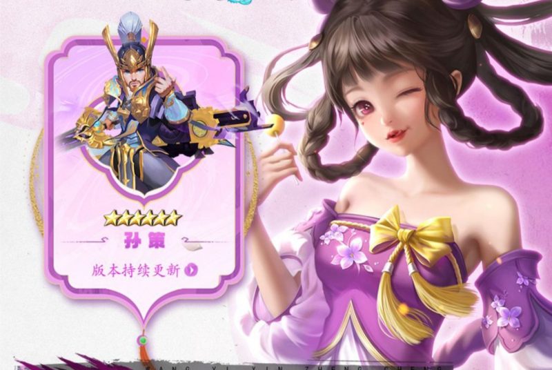 三国如龙传-GM包站游戏