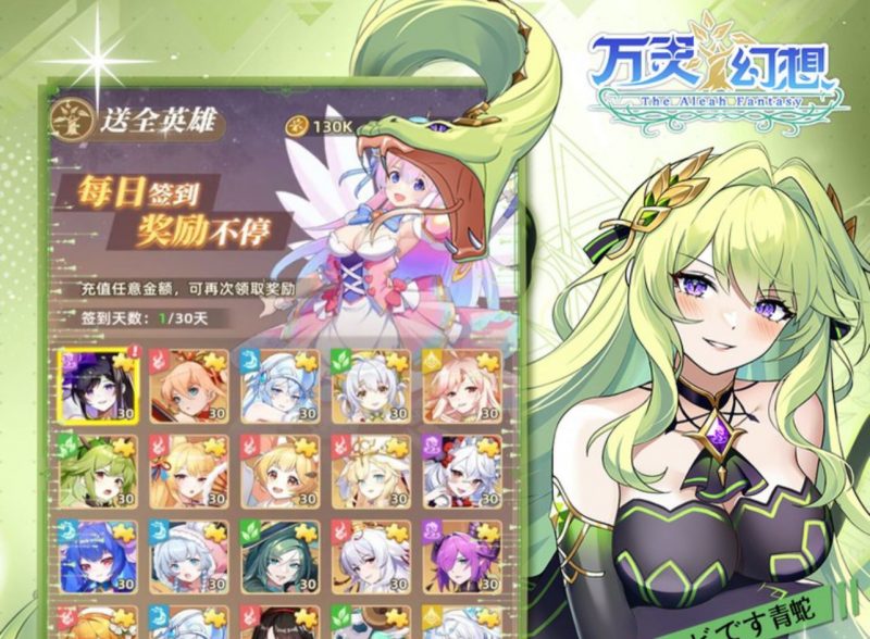 万灵幻想【0.05】-GM包站游戏