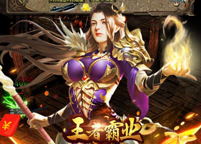 王者霸业【超变】-GM包站游戏