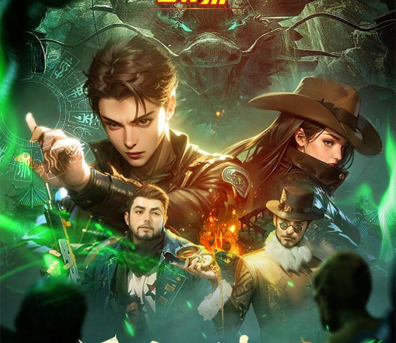 寻龙真英雄-GM包站游戏