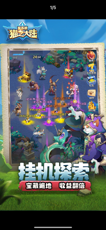 复苏的猫之大陆-GM包站游戏