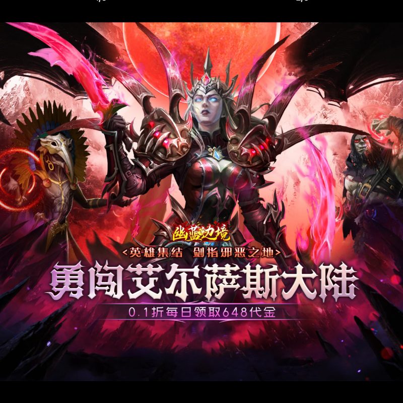 幽灵边境【魔兽卡牌】-GM包站游戏