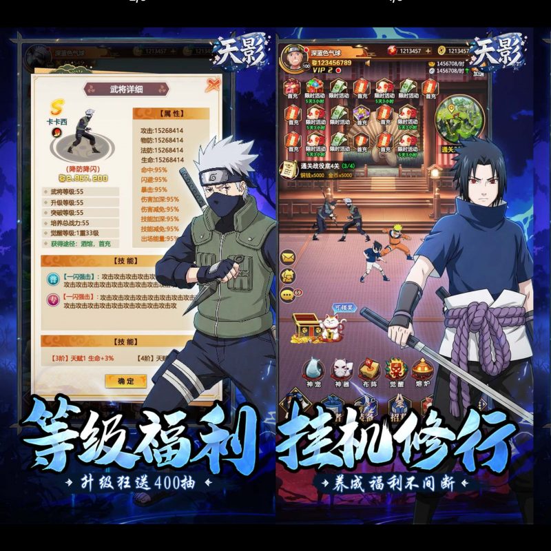 天影【0.1狂送400抽】-GM包站游戏