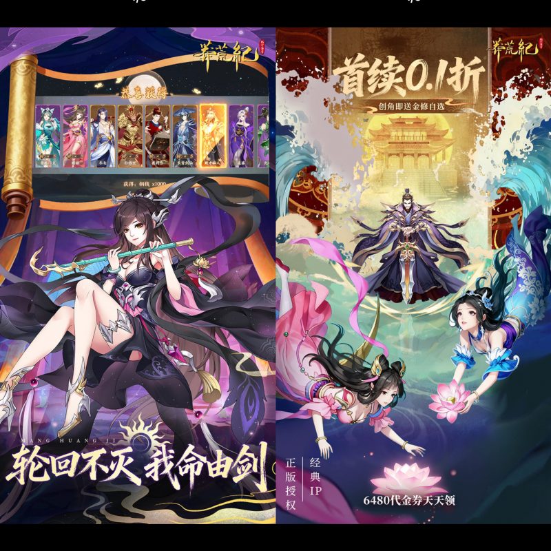 蛮荒纪【纪宁传奇】-GM包站游戏