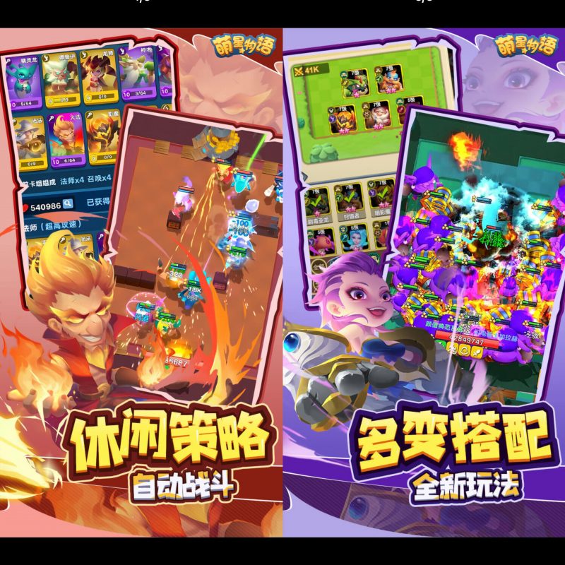 萌星语语【天天送1000】-GM包站游戏、内购手游、仙侠游戏、卡牌游戏、传奇游戏、回合游戏、策略游戏、放置游戏、开箱游戏、经营游戏！