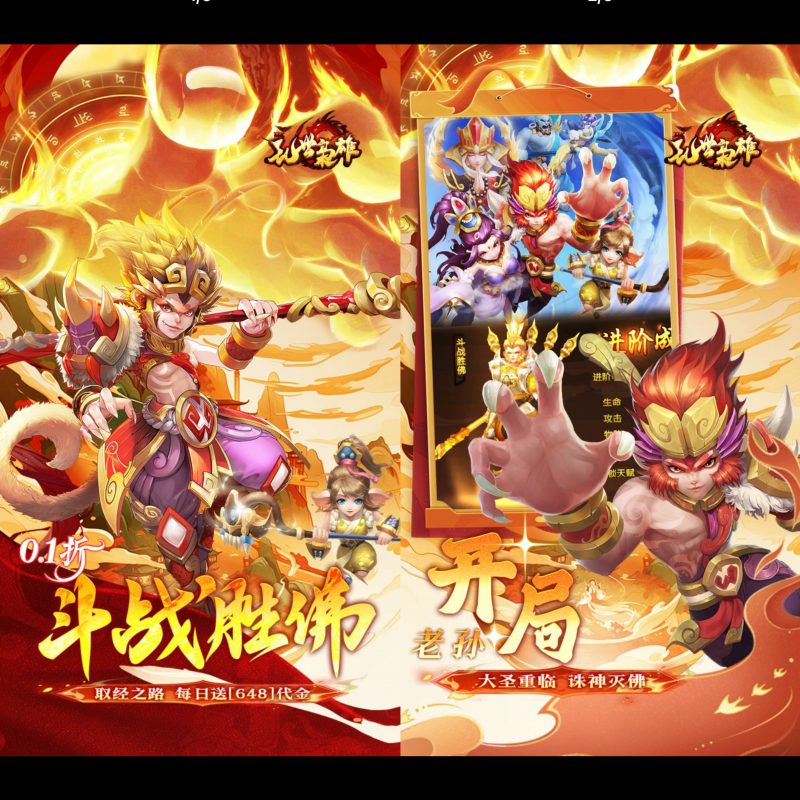 乱世岛雄【每日648】-GM包站游戏、内购手游、仙侠游戏、卡牌游戏、传奇游戏、回合游戏、策略游戏、放置游戏、开箱游戏、经营游戏！