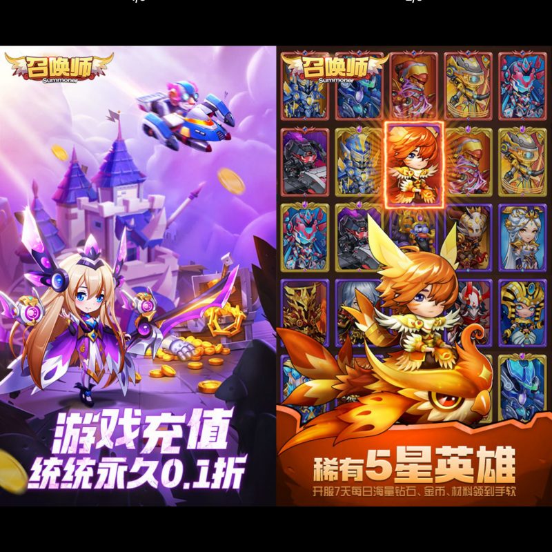 召唤师【登陆送5000】-GM包站游戏、内购手游、仙侠游戏、卡牌游戏、传奇游戏、回合游戏、策略游戏、放置游戏、开箱游戏、经营游戏！