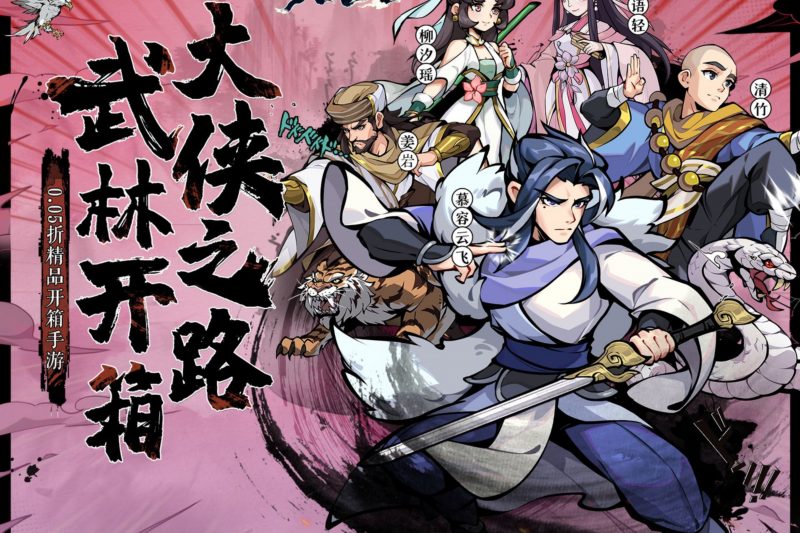 天灵决【0.05开局送无双门客】-GM包站游戏、内购手游、仙侠游戏、卡牌游戏、传奇游戏、回合游戏、策略游戏、放置游戏、开箱游戏、经营游戏！