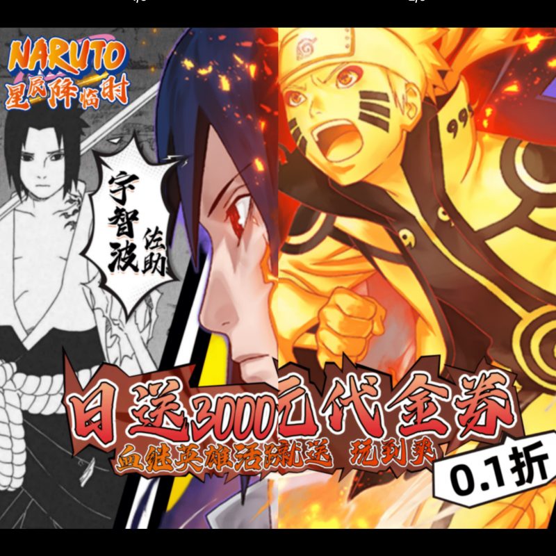 星辰降临时【日送3000】-GM包站游戏、内购手游、仙侠游戏、卡牌游戏、传奇游戏、回合游戏、策略游戏、放置游戏、开箱游戏、经营游戏！