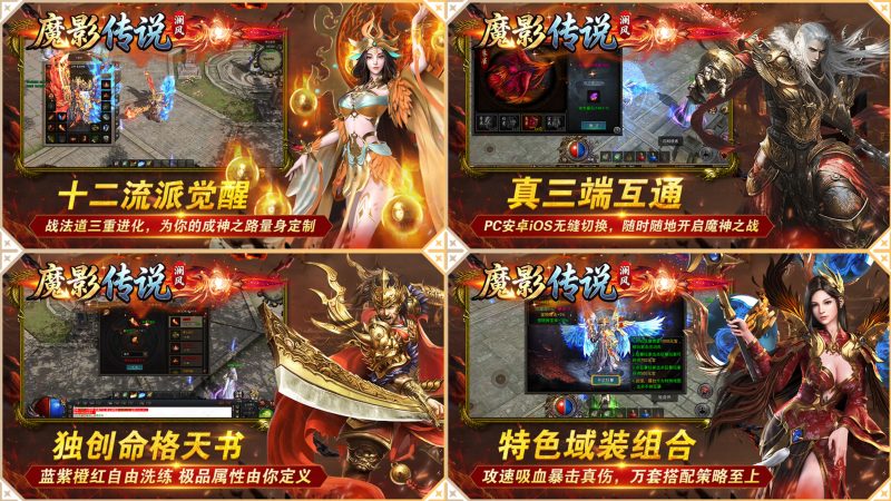 新版本大魔神 已公测-GM包站游戏、内购手游、仙侠游戏、卡牌游戏、传奇游戏、回合游戏、策略游戏、放置游戏、开箱游戏、经营游戏！